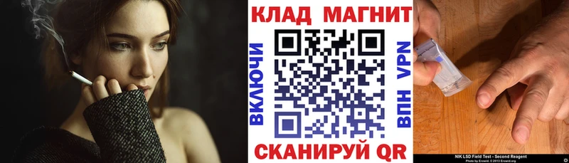 Купить наркоту Удомля КОКАИН МЕФ A-PVP АМФЕТАМИН Конопля