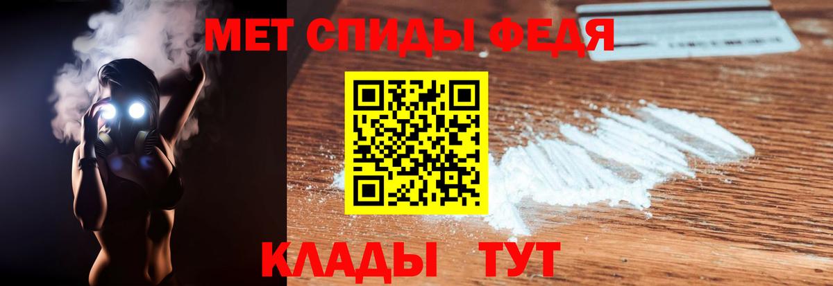 АМФЕТАМИН Розовый Удомля