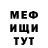 МЕФ 4 MMC Georgia Hannock