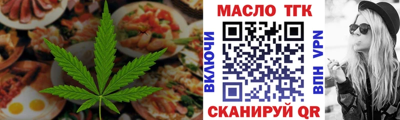 наркота  Удомля  Печенье с ТГК конопля 