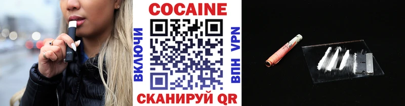 Cocaine 98%  МЕГА зеркало  Удомля 