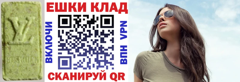 KRAKEN ссылки  закладки  Удомля  Ecstasy ешки 