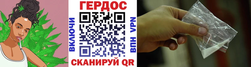мега онион  дарнет шоп  Удомля  ГЕРОИН белый 