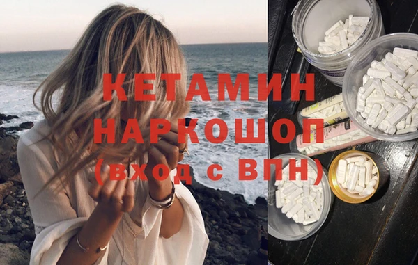 наркотики Нефтекумск