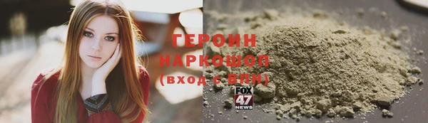 дурь Нефтегорск