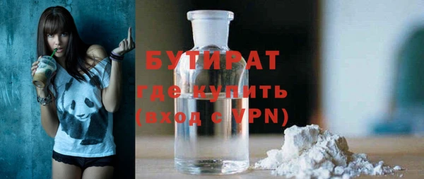 марихуана Снежногорск
