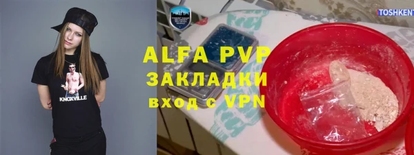 меф VHQ Нея