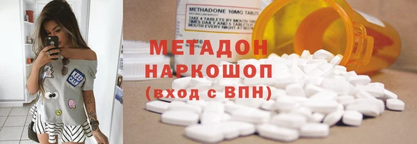 наркотики Нефтекумск