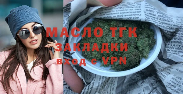 дурь Нефтегорск