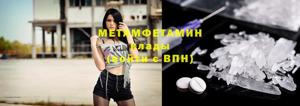 дурь Нефтегорск