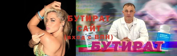 метамфетамин Анива