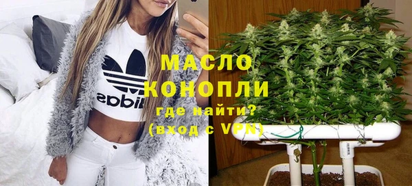 дурь Нефтегорск