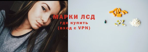 наркотики Нефтекумск