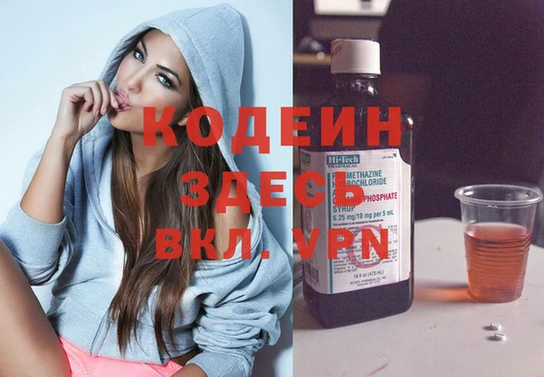 меф VHQ Нея