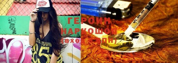 дурь Анжеро-Судженск