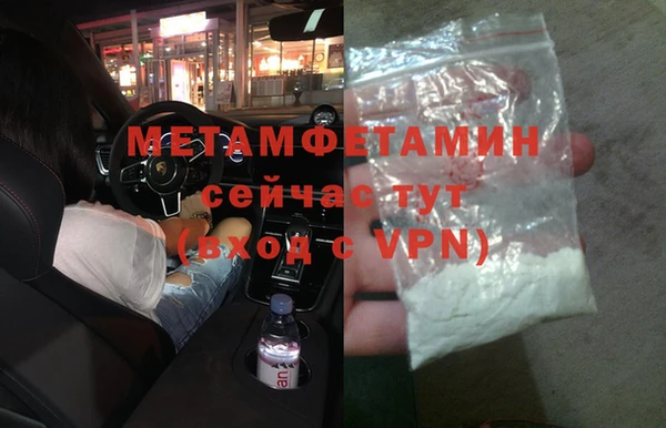 меф VHQ Нея