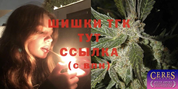 наркотики Нефтекумск