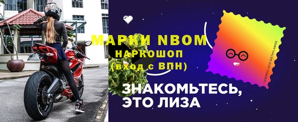 наркотики Нефтекумск