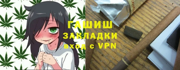 наркотики Нефтекумск