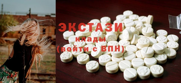 наркотики Нефтекумск