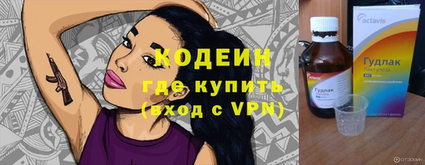 наркотики Нефтекумск