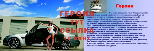 меф VHQ Нея