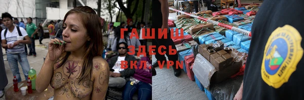дурь Нефтегорск