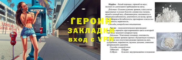 наркотики Нефтекумск