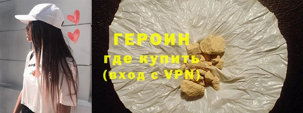 дурь Нефтегорск