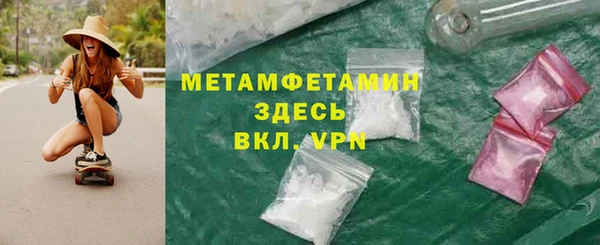 дурь Нефтегорск