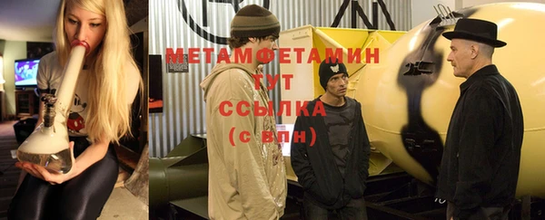 меф VHQ Нея