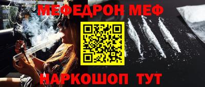 стафф Мариинск
