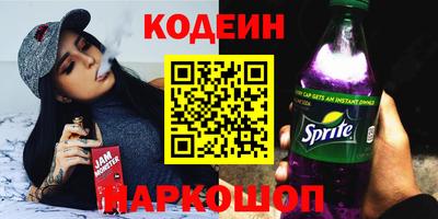 метамфетамин Малоярославец