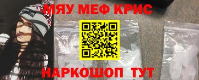 стафф Мариинск