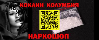 COCAINE Малгобек