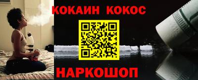 стафф Мариинск