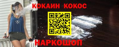 стафф Мариинск