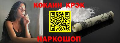 метамфетамин Малоярославец