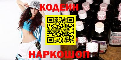 метамфетамин Малоярославец