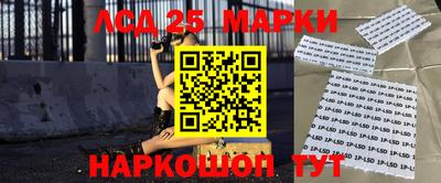 стафф Мариинск