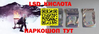стафф Мариинск