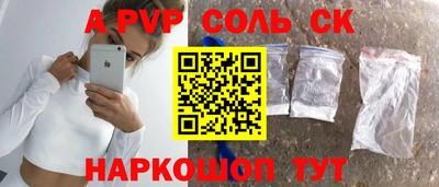 метамфетамин Малоярославец