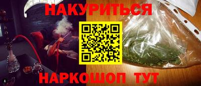 метамфетамин Малоярославец