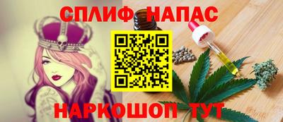 стафф Мариинск