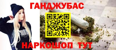 метамфетамин Малоярославец
