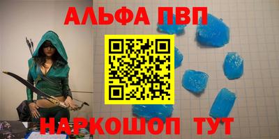 метамфетамин Малоярославец