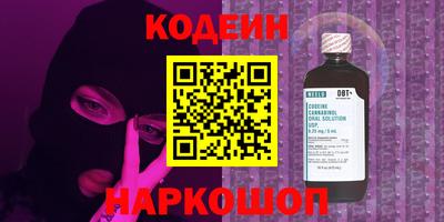 COCAINE Малгобек