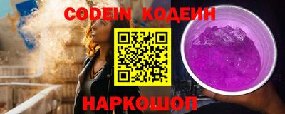 стафф Мариинск