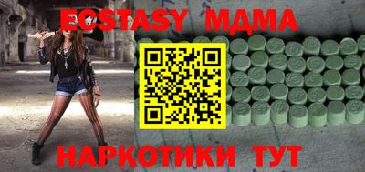 стафф Мариинск