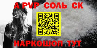 метамфетамин Малоярославец